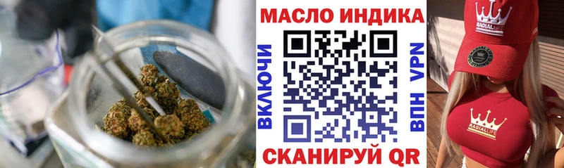 ТГК вейп с тгк  mega tor  Чебаркуль  купить наркотик 