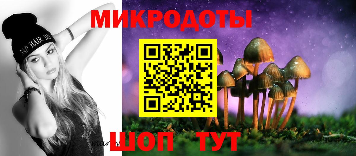 Галлюциногенные грибы Magic Shrooms  Вход с VPN  Чебаркуль  Галлюциногенные грибы мицелий 