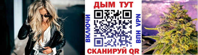 Бошки Шишки семена  Чебаркуль 
