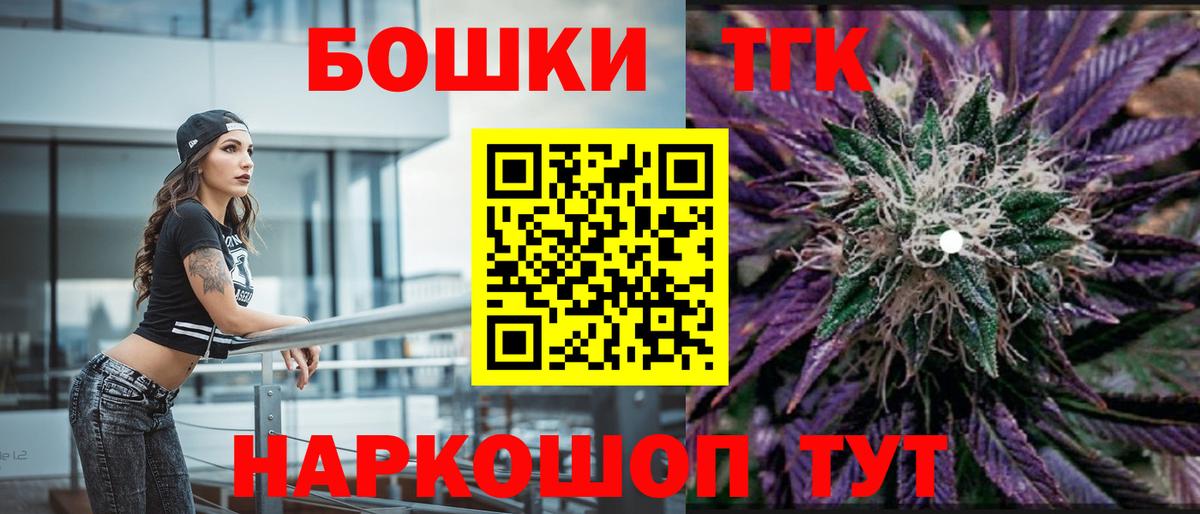 Конопля планчик Чебаркуль
