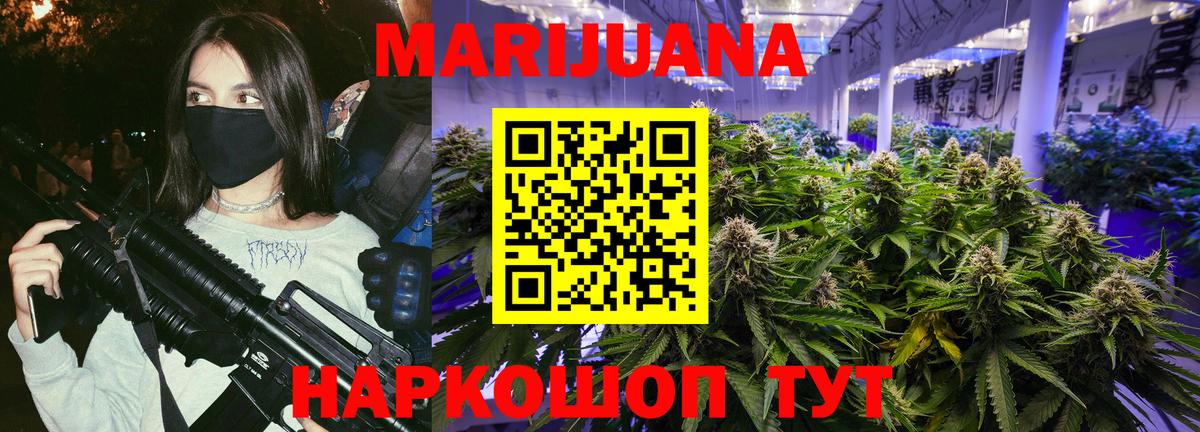 Чебаркуль  Каннабис OG Kush  Бошки марихуана THC 21%  Вход с VPN  Конопля Amnesia  Конопля LSD WEED 